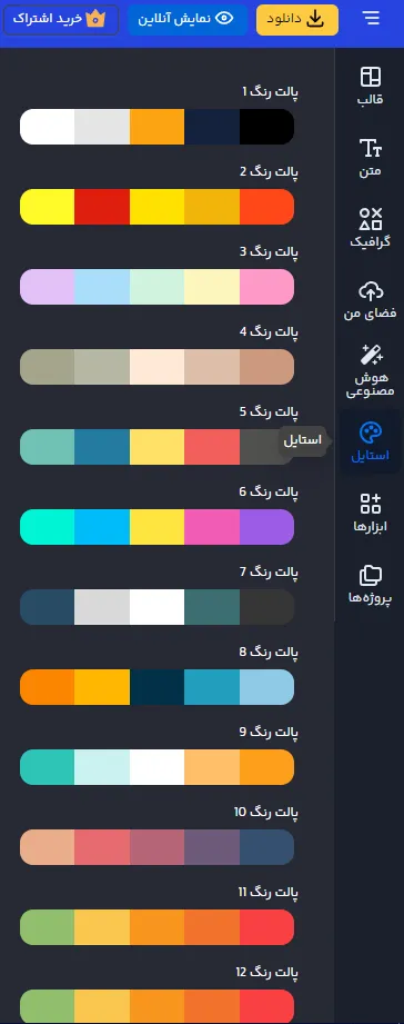 کارت ویزیت هوشمند چیست و چه ویژگی‌هایی دارد؟